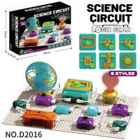 D2016 SIENCE CIRCUIT LOGIC GEAR - Ventilator + Gear Box A...